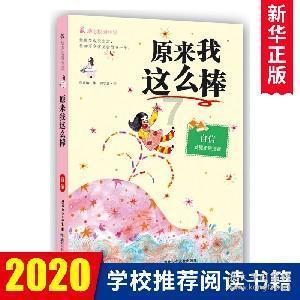废弃海盗船逃脱